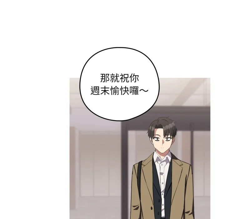 下班后的秘密关系（无修正）