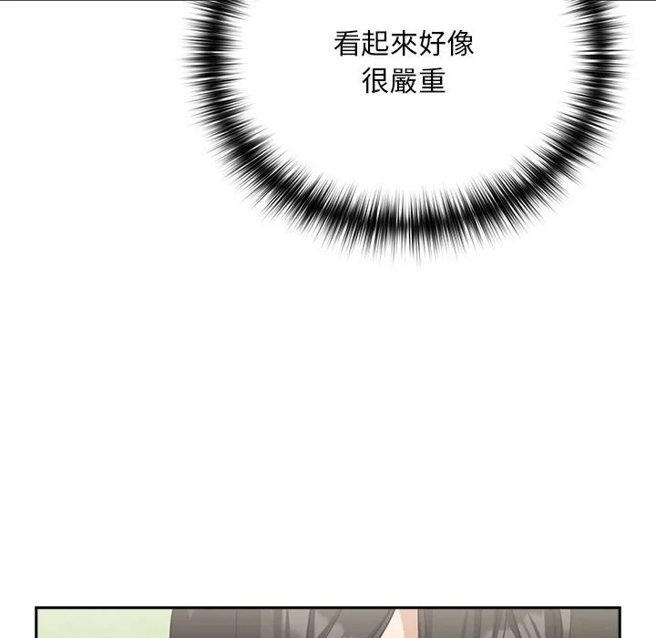 下班后的秘密关系（无修正）