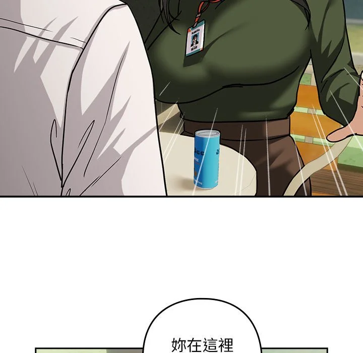 下班后的秘密关系（无修正）