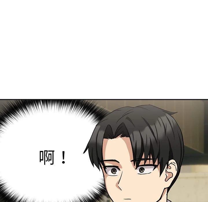 下班后的秘密关系（无修正）