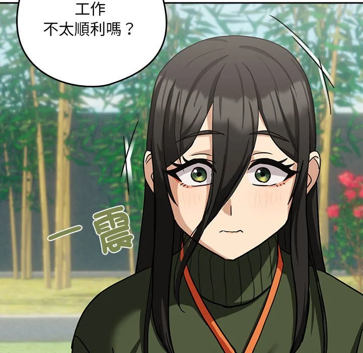 下班后的秘密关系（无修正）