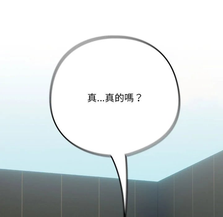 下班后的秘密关系（无修正）