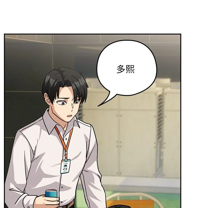 下班后的秘密关系（无修正）