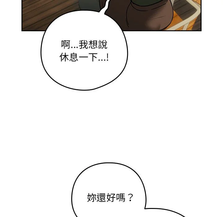 下班后的秘密关系（无修正）