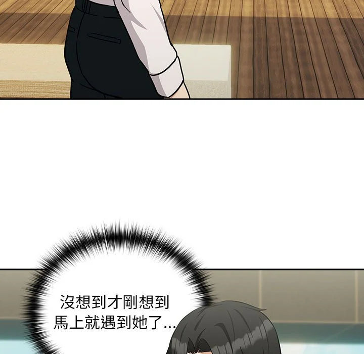 下班后的秘密关系（无修正）