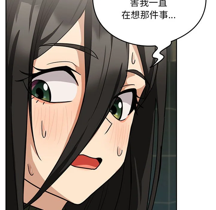 下班后的秘密关系（无修正）