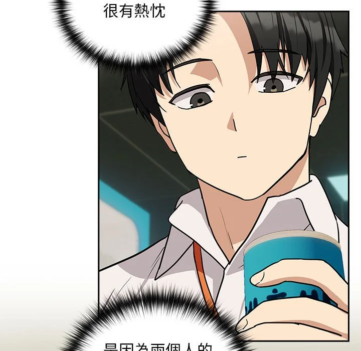 下班后的秘密关系（无修正）