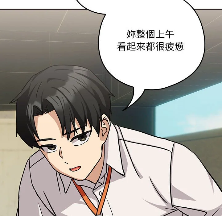 下班后的秘密关系（无修正）