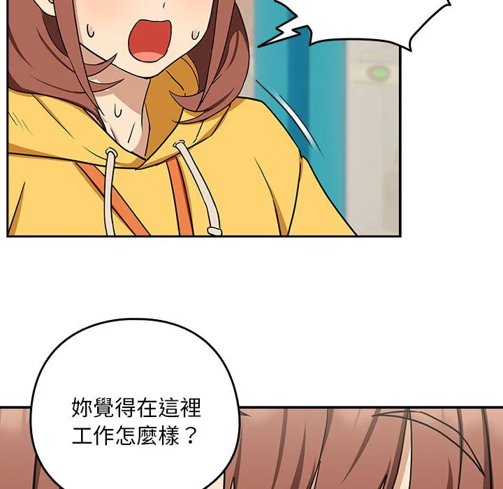 下班后的秘密关系（无修正）