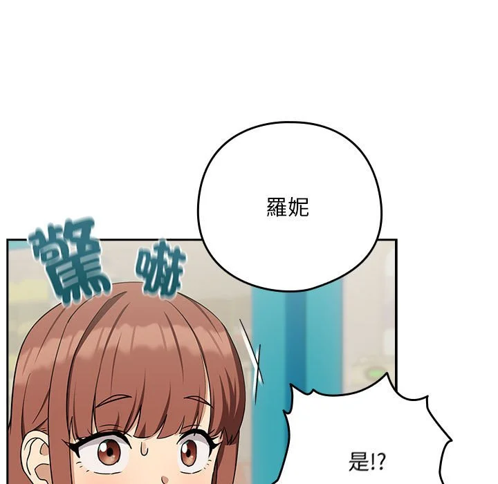 下班后的秘密关系（无修正）