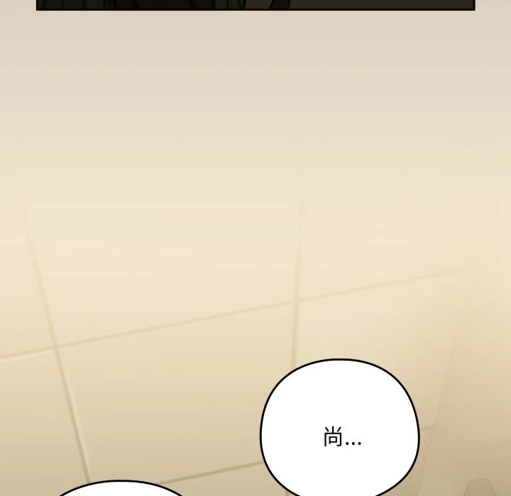 下班后的秘密关系（无修正）