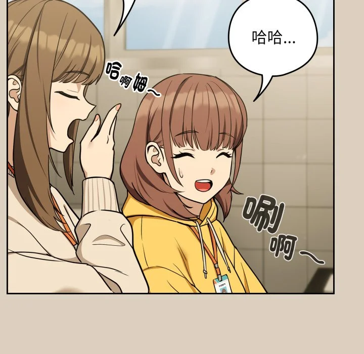 下班后的秘密关系（无修正）