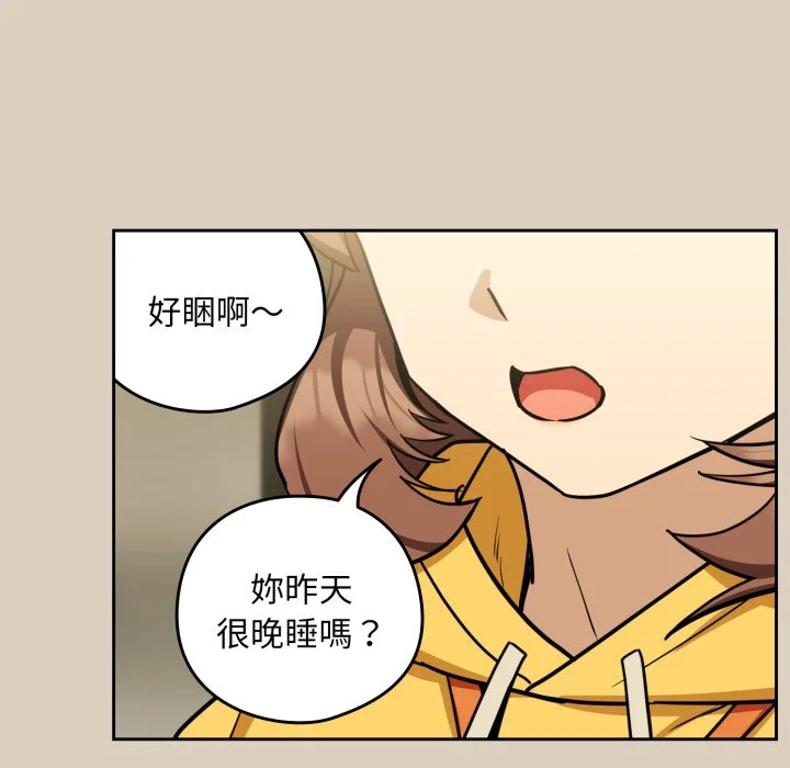 下班后的秘密关系（无修正）