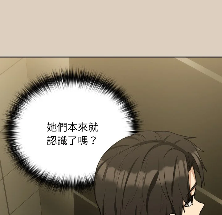 下班后的秘密关系（无修正）