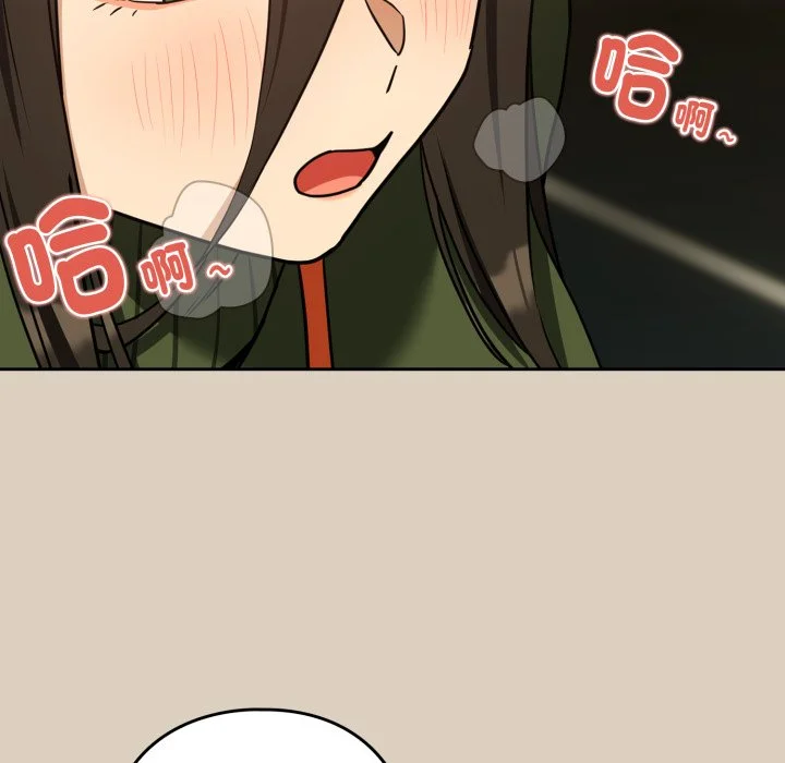 下班后的秘密关系（无修正）