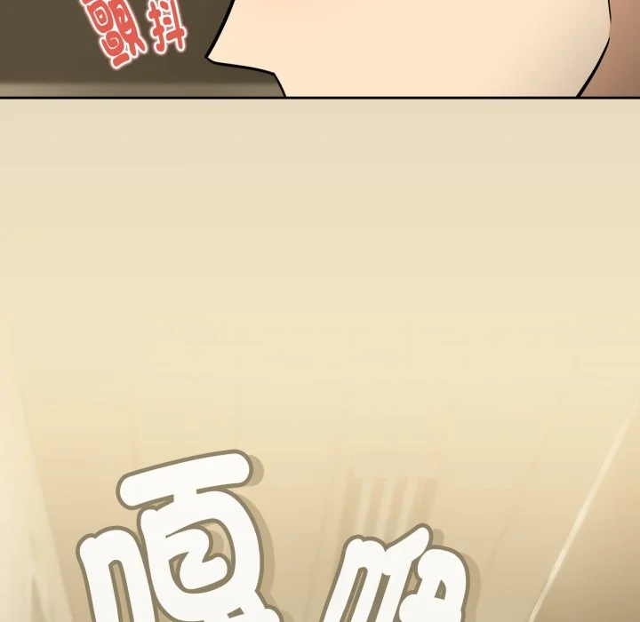 下班后的秘密关系（无修正）