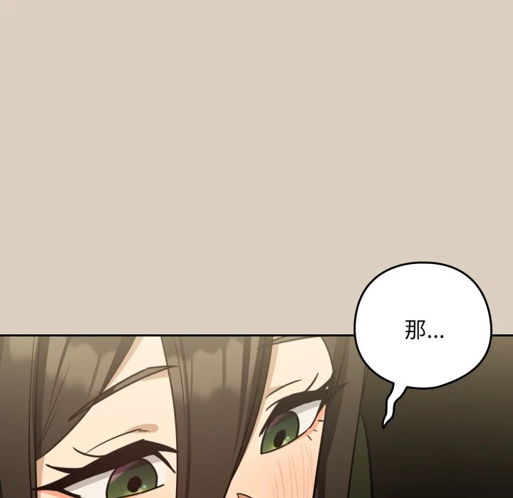 下班后的秘密关系（无修正）