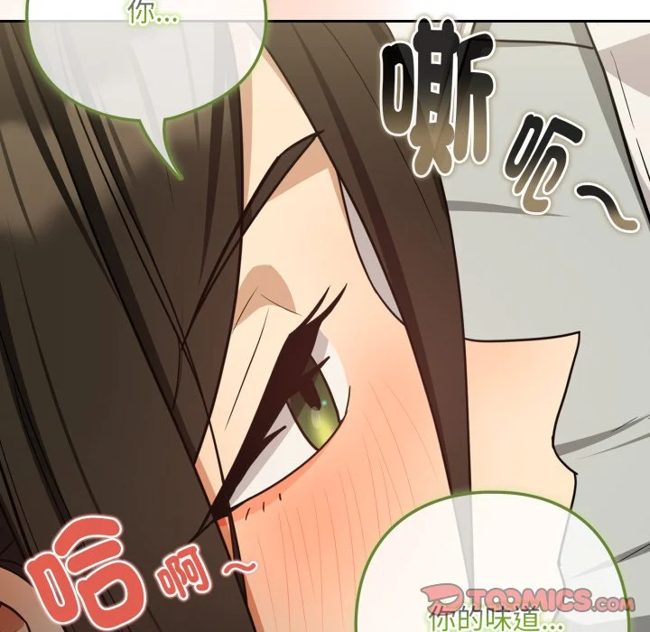 下班后的秘密关系（无修正）