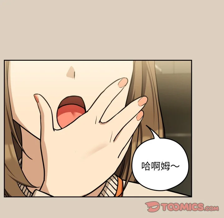 下班后的秘密关系（无修正）