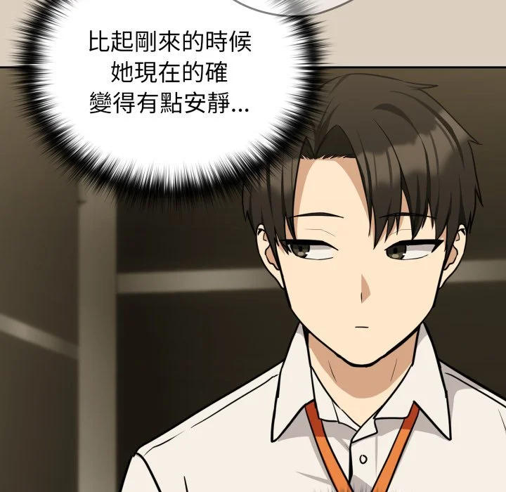 下班后的秘密关系（无修正）