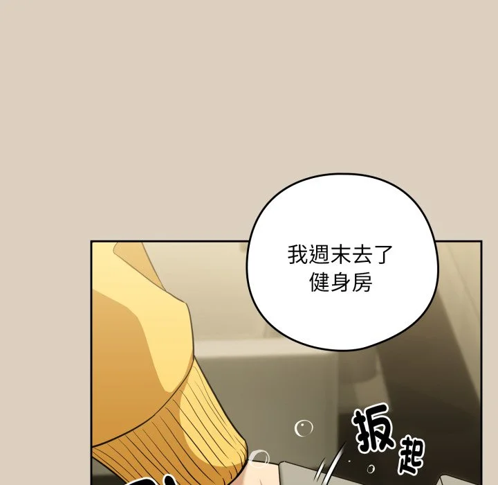 下班后的秘密关系（无修正）