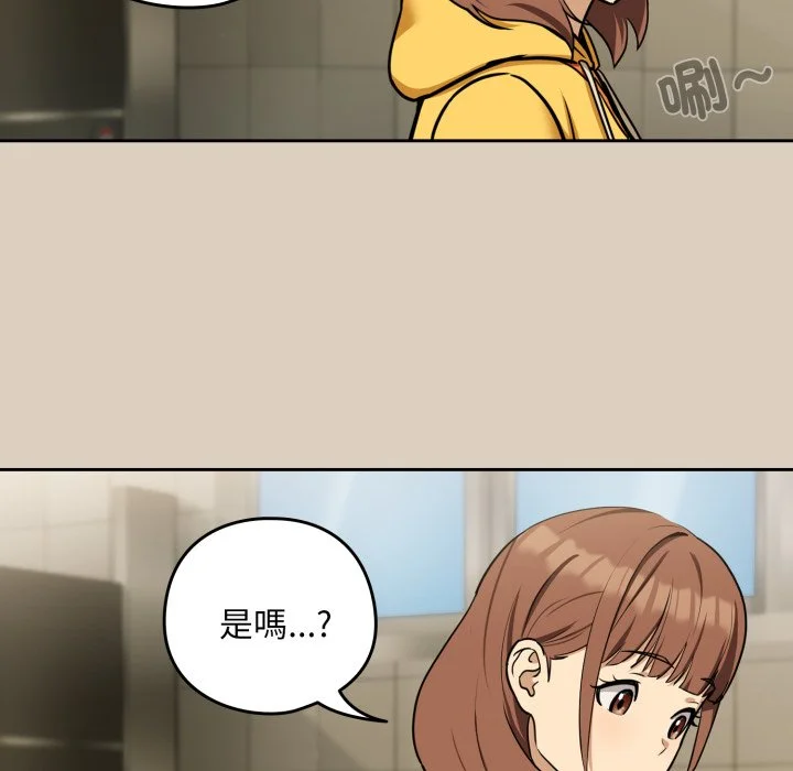 下班后的秘密关系（无修正）