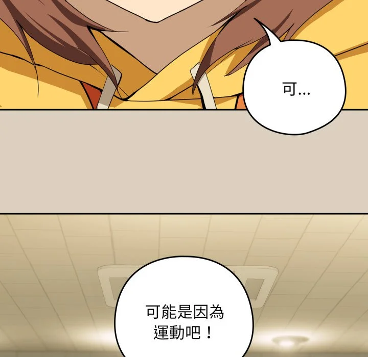 下班后的秘密关系（无修正）