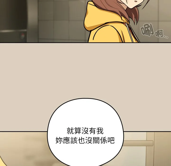 下班后的秘密关系（无修正）