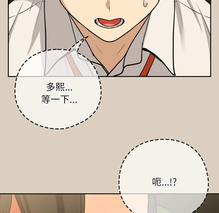 下班后的秘密关系（无修正）