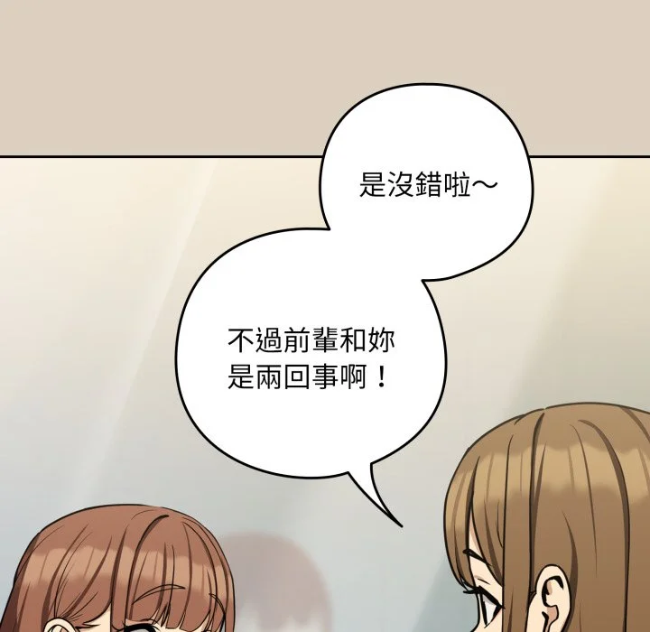 下班后的秘密关系（无修正）