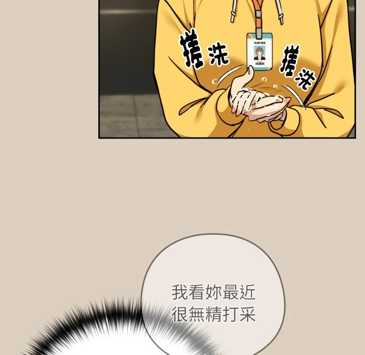 下班后的秘密关系（无修正）