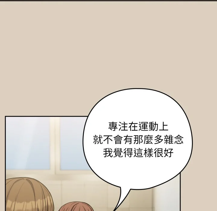 下班后的秘密关系（无修正）