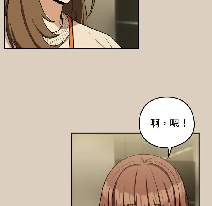 下班后的秘密关系（无修正）
