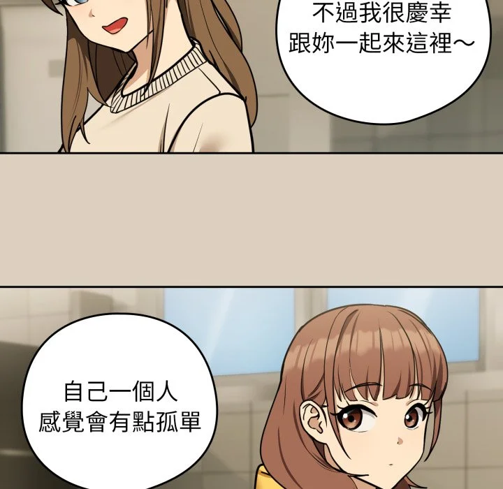 下班后的秘密关系（无修正）