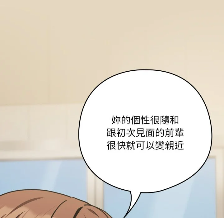 下班后的秘密关系（无修正）
