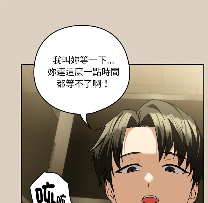 下班后的秘密关系（无修正）
