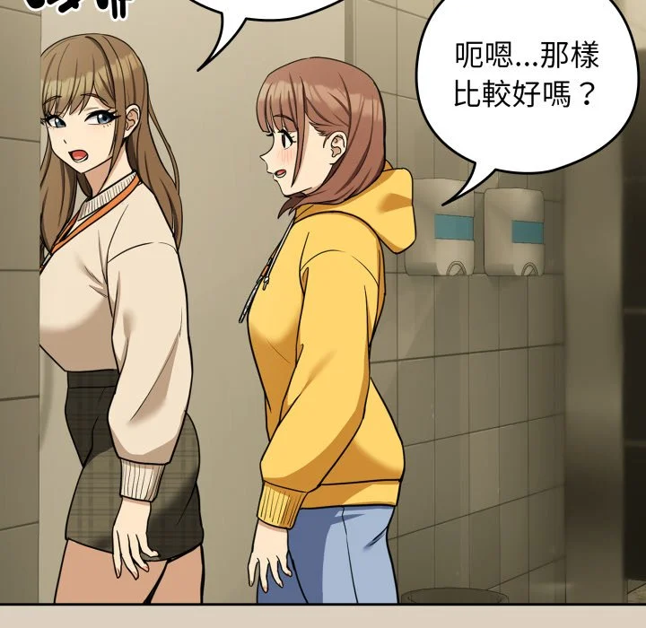 下班后的秘密关系（无修正）