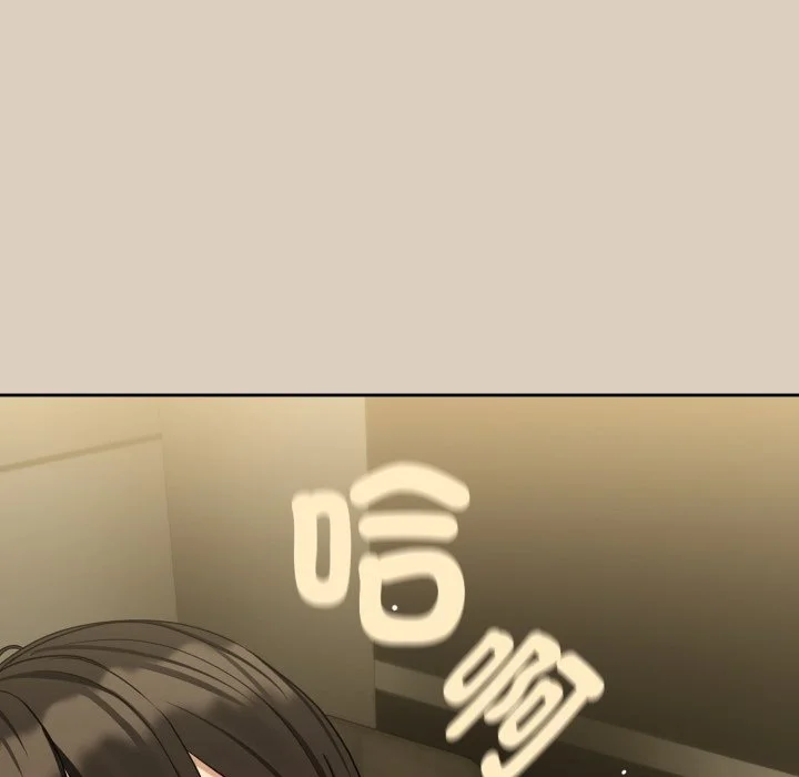 下班后的秘密关系（无修正）