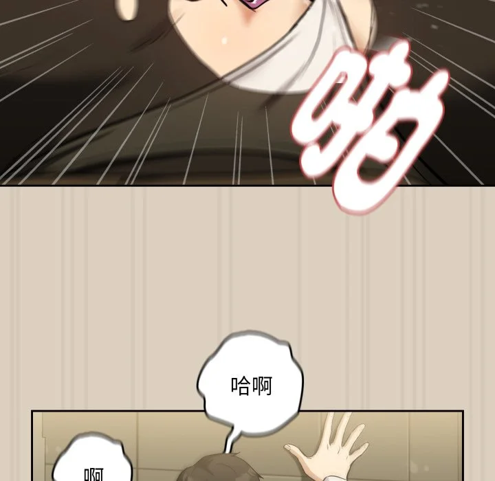 下班后的秘密关系（无修正）