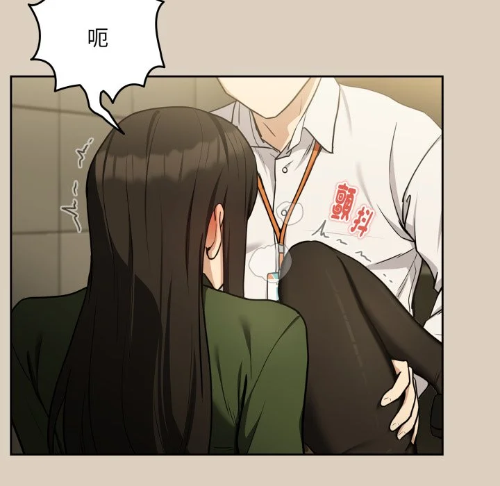 下班后的秘密关系（无修正）