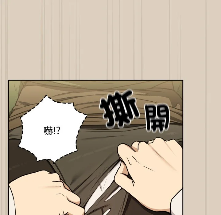 下班后的秘密关系（无修正）