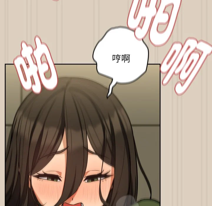 下班后的秘密关系（无修正）