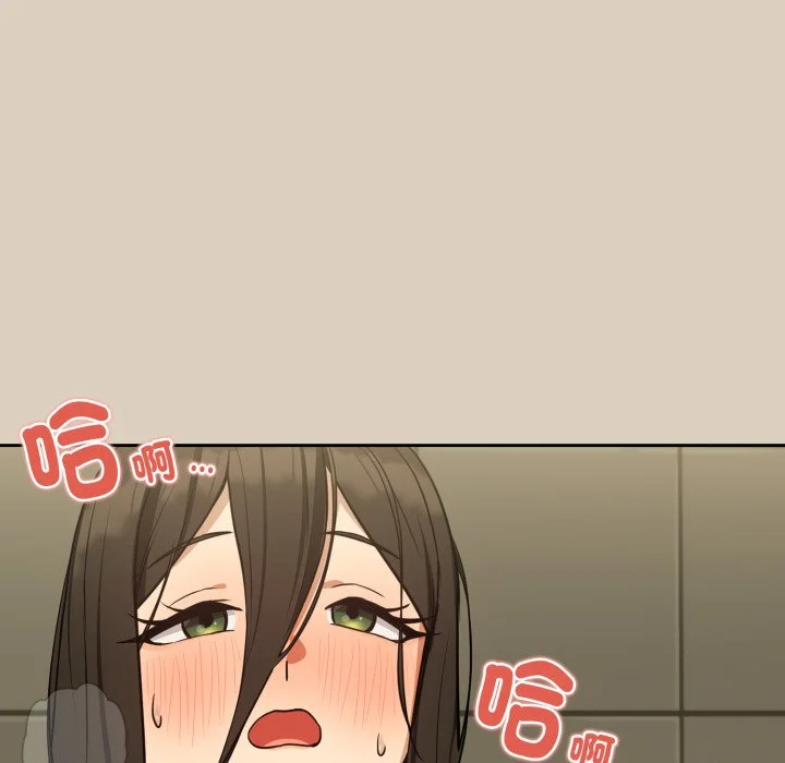下班后的秘密关系（无修正）