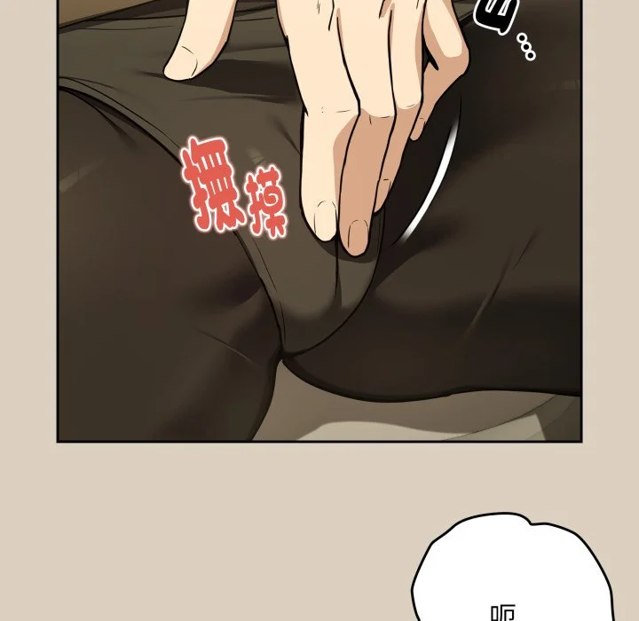 下班后的秘密关系（无修正）
