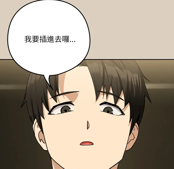 下班后的秘密关系（无修正）