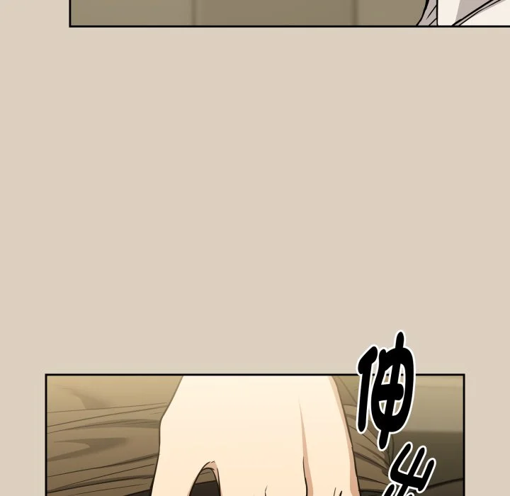 下班后的秘密关系（无修正）