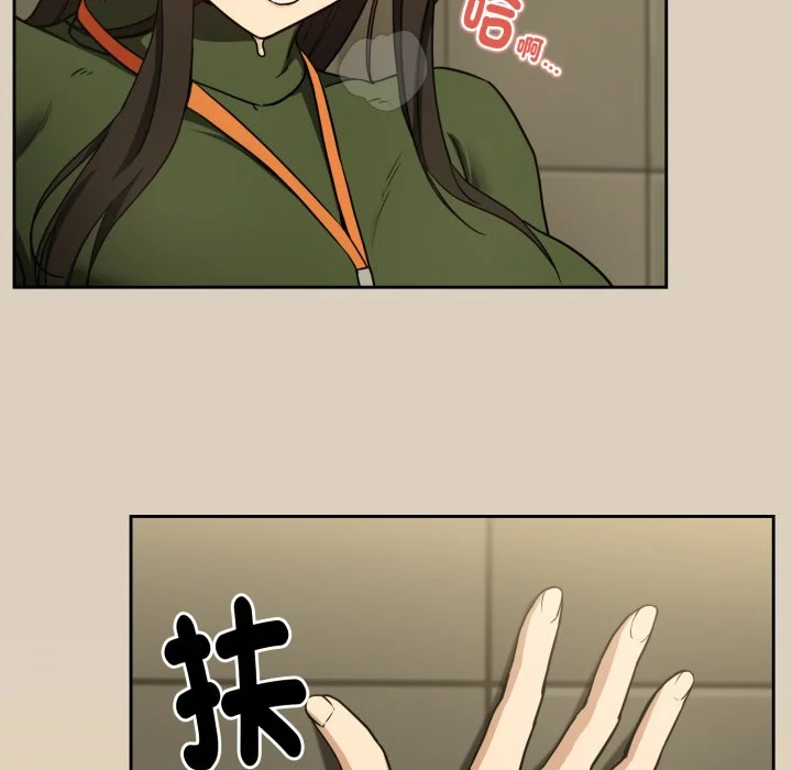 下班后的秘密关系（无修正）