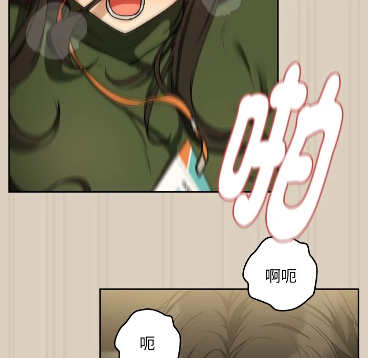 下班后的秘密关系（无修正）