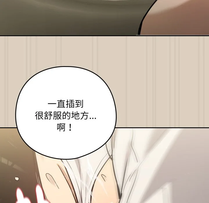 下班后的秘密关系（无修正）