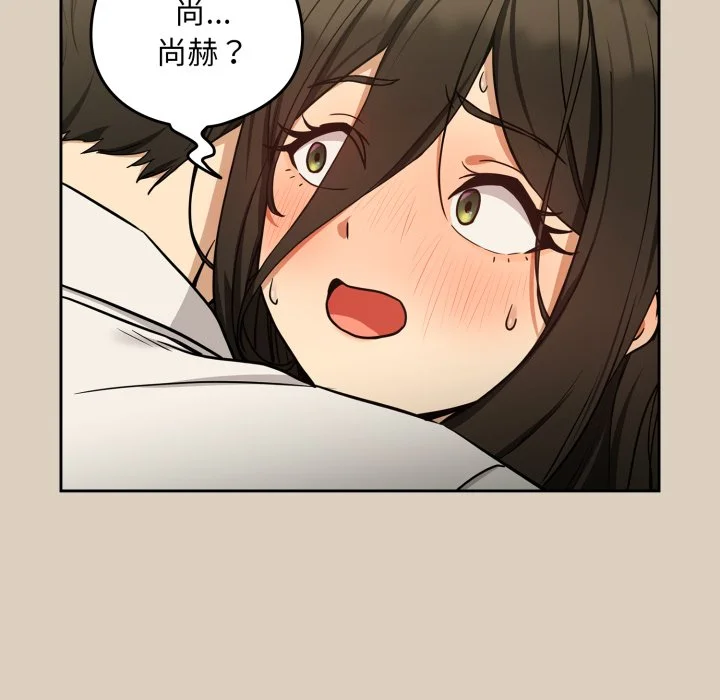 下班后的秘密关系（无修正）